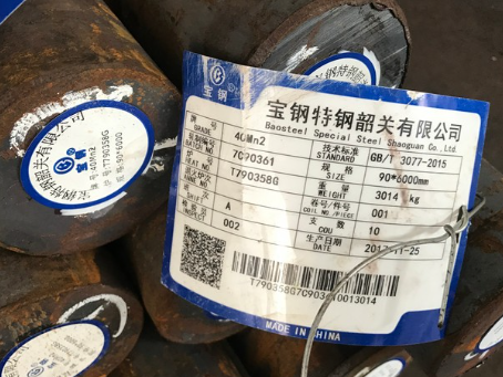 恩施40Mn2合金结构钢