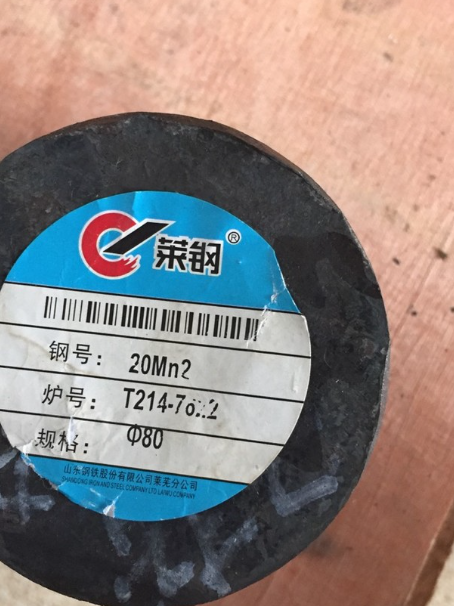 恩施20Mn2合金结构钢